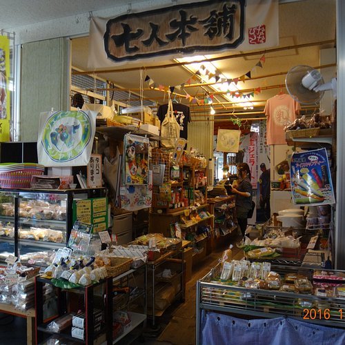 🍶 타카미네 증류소(타카미네 슈조쇼) 이미지 5